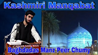 Baghdadas Manz Peer Chumy- 9149802675