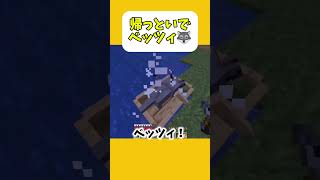 ペットを○しかけて動揺が隠しきれないわいわい【切り抜き】#わいわい #マイクラ