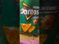 doritos sichuan peppercorn chicken