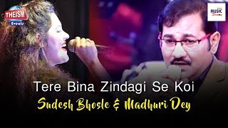 Tere Bina Zindagi Se Koi | তেরে বিনা জিন্দেসি সে কই | Sudesh Bhosle & Madhuri | Kishore Kumar | Lata