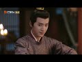 《与卿书》第19集：柳卿卿得知水路图已泄露 fairyland romance ep19 撒娇男人最好命！心机世子追妻套路深 黄羿 王弘毅 柯颖 mangotv