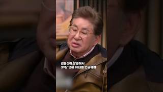 김용건 39살 연하에게 잘해야돼 일찍죽을까 세살아들에 걱정