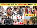 Aurangabad’s Cheapest Shopping Market 🛍 | PART-2 | Akhilesh Rathod