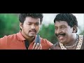 காவலன் kaavalan super hit full movie vijay asin vadivelu rajkiran siddique vidyasagar