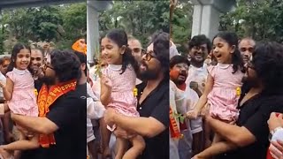 Icon Star Allu Arjun Dancing With His Daughter Arha @ Ganesh Visarjan 2022 | IndiaGlitz Telugu