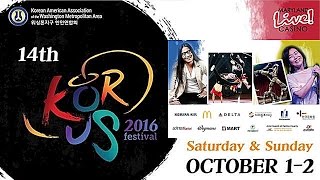 가수 방세진 / 2016 -14th KORUS Festival - 워싱턴지구한인연합회