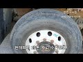 대형중고트럭 현대25톤 막대한 해상운임에도 불구 수출 됩니다 폐차하지 마세요 hyundai 25ton trukcs usedcar korean export