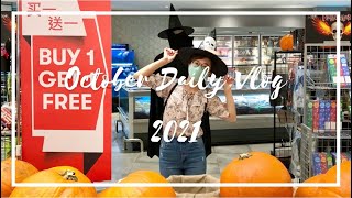 🇸🇬新加坡工作｜October Daily Vlog(2)｜豐盛號台式早餐、新加坡植物園瑜珈、Enishi日式担担面、Wild Honey、超火紅又好吃的菠蘿包、萬聖節快樂 • 2021🇸🇬