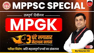 MPPSC Pre 2023 | MPGK Marathon Class | MPPSC Prelims 2023 Special MPGK Marathon by Gaurav Sir