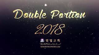 2018년을 향한 송구영신 카운트다운 영상! \