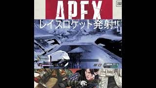 【APEX】グラビティキャノンに虚空の状態で乗ると…？【エーペックスレジェンズ】