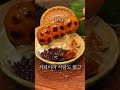 따라란 오늘의 먹방일기 foodie 먹방브이로그 koreanfood japanesefood 일본여행 일본맛집