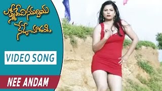 Nee Andam Video Song Promo || Lakshmi Devi Samrpinchu Nede Chudandi Movie Songs