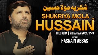 Nohay 2021 | Shukriya Mola Hussain | Hasnain Abbas Nohay 2021 | Noha 2021 | Imam Hussain Noha 2021