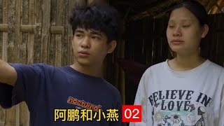 未婚先孕的女孩：母亲意外坠河，却成全了小情侣！