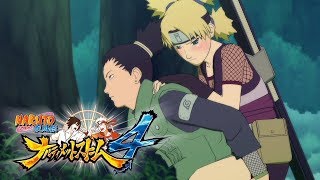 [大神] 火影忍者疾風傳：終極風暴4 Ultimate Ninja Storm 4 冒險模式 鹿丸篇