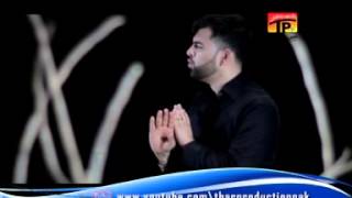 Messum Abbas | Bichaao Farsh E Aza | Muharram 2014