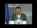 Брифінг 03.09.2020 Олександр Фельдман