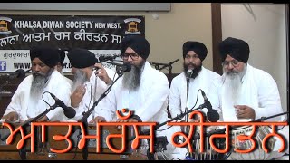 07 ਮੈ ਅੰਧੁਲੇ ਕੀ ਟੇਕ ਤੇਰਾ ਨਾਮੁ ਖੁੰਦਕਾਰਾ Mai Andhule Kee Tek Sukhwinder Singh Ji USA