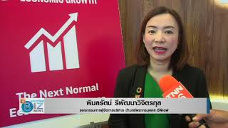 hd tnn24 2020 10 05 21 15 50 cfp งาน thailand sustainability expo 2020 tsx