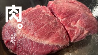 【ほどける肉が好きな皆様へ】かたまり肉シチュー　～単身の同志へ贈る～