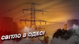 💡 Ракетний обстріл Одеси: ситуація зі світлом залишається складною