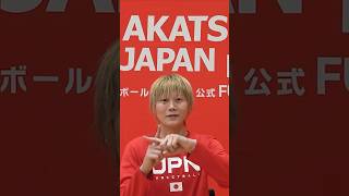 【ご応募は6/16(日)23:59まで】#AkatsukiJapan 🇯🇵#三井不動産カップ\u0026 #SoftBankカップ🎫観戦チケット プレゼントキャンペーン