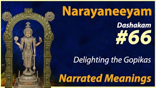 66. Gopi Jana Ahladanam - Narrated Meanings - Narayaneeyam Dasakam 66