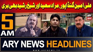 ARY News 5 AM Headlines | 14th June 2024 | long March Toar Phore Case