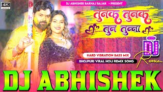 Tunak Tunak Tun Tunna Samar Singh Hard Vibration Bass Mix Viral Holi Dj