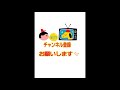 【マッスルショット】１１連大感謝ガチャ　第四弾　結果まとめ