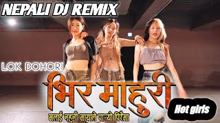 BHIR MAHURI |TANGO REMIX |HOT GIRLS DANCE