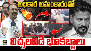 🔥BJP MP Etela Rajender fire on Revanth Reddy🔥 |Signature Studios