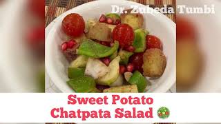 Sweet potato Salad |vegetable salad for weight-loss |Veg Salad |Healthy Recipes by Dr. Zubeda Tumbi|