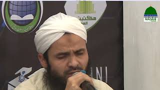 Sona Pass Hai Suna (Short Clip) Maulana Abdul Habib Attari