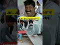 அட அப்பிரசண்டிகளா ஏன்டா shortsfeed shortsvideo shortstamil shortsviral shorts short