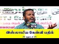 நபி வழிக்கு மாற்றமா நடைபெறும் திருமணத்தில் கலந்து கொள்லாமா அவர்கள் கொடுக்கும் வலிமா விருந்தில்