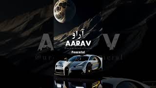 🌹Aarav🌹 | Name Meaning Status || Urdu e Hind Official #ytshorts #shorts