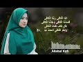 sholawat terbaru ai khodijah full album dan lirik sholawat merdu menyentuh hati