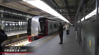 【MHフル】名鉄2200系発車 中部国際空港駅 2012.2.18.