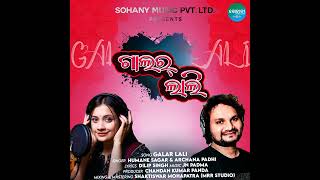 Galar Lali _Humane Sagar \u0026 Archana padhi sambalPuri song