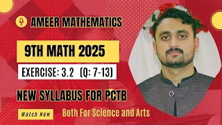 9th Math: Exercise 3.2 Q (7- 13) || Sets and Functions ||  PCTB 2025 Syllabus