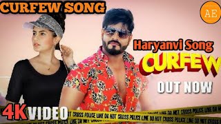 Curfew Song - Vishwajeet Chaudhary | Pragati | New Haryanvi Songs Haryanvi 2021