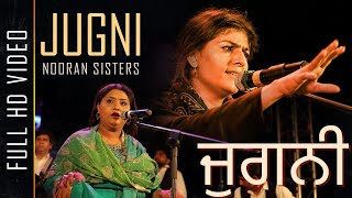 Nooran Sisters | Jugni | Qawwali 2020 | New Sufi Songs | Full HD Audio | Sufi Music