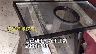 这样挖洞的中空玻璃，光手工费就要不少钱？其实自己也能搞定