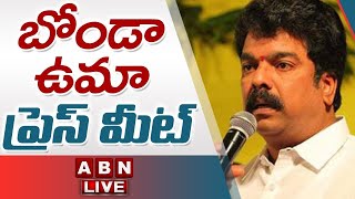 LIVE:  TDP Bonda Uma Press Meet LIVE @ Vijayawada || TDP LIVE || ABN Telugu