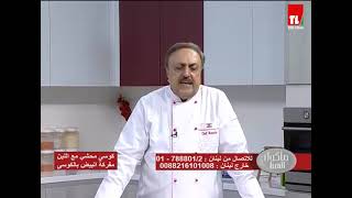 Chef Antoine - الشيف انطوان - كوسى محشي مع اللبن