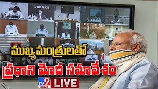 PM Modi LIVE || Meeting With CMs Over Surge In Covid  - TV9