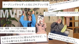 誹謗中傷コメント見てたら腹ちぎれた。お前ら許さん【#140】