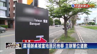 台東鐵人賽選手之夜辦桌 被批耍特權－民視新聞